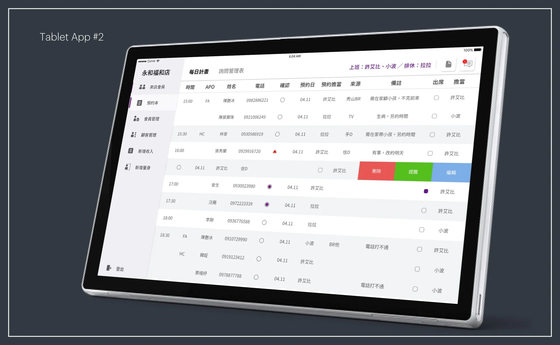 The class reservation booking flow