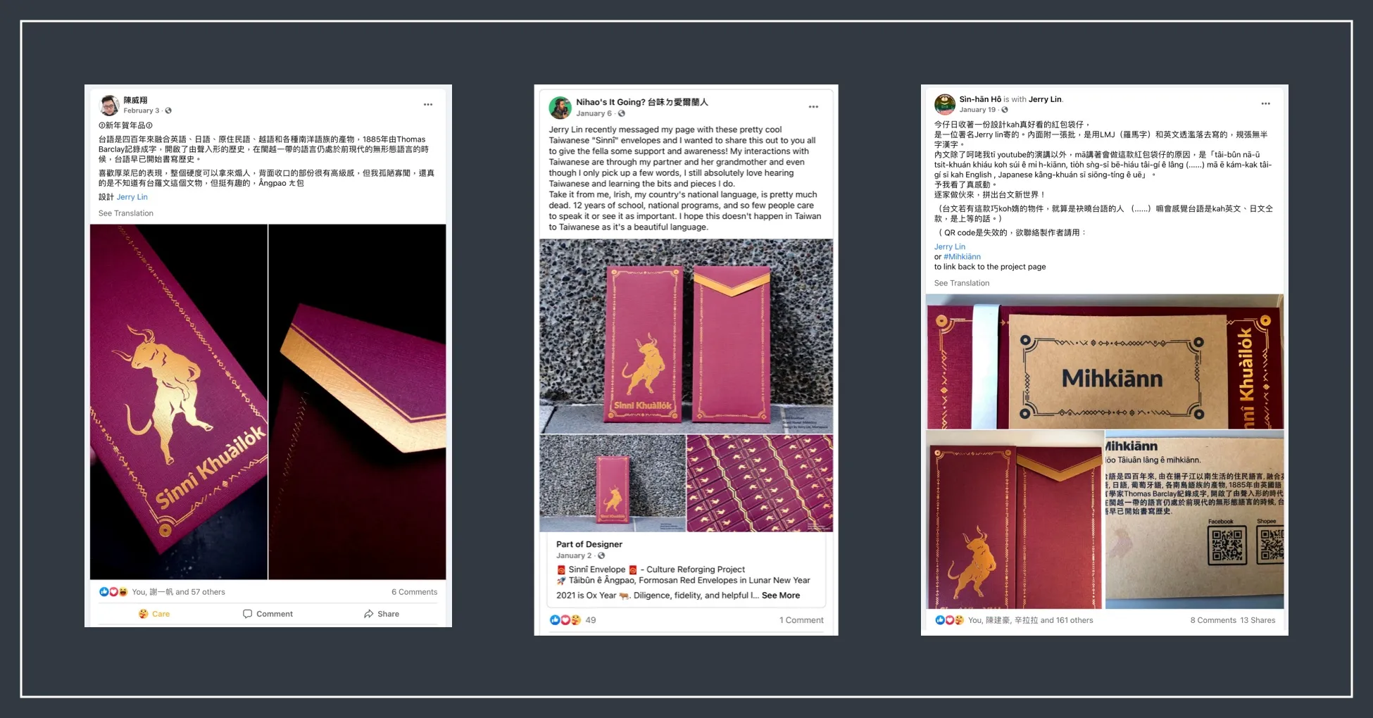 The envelopes photographed and shared by Taiwanese cultural KOLs