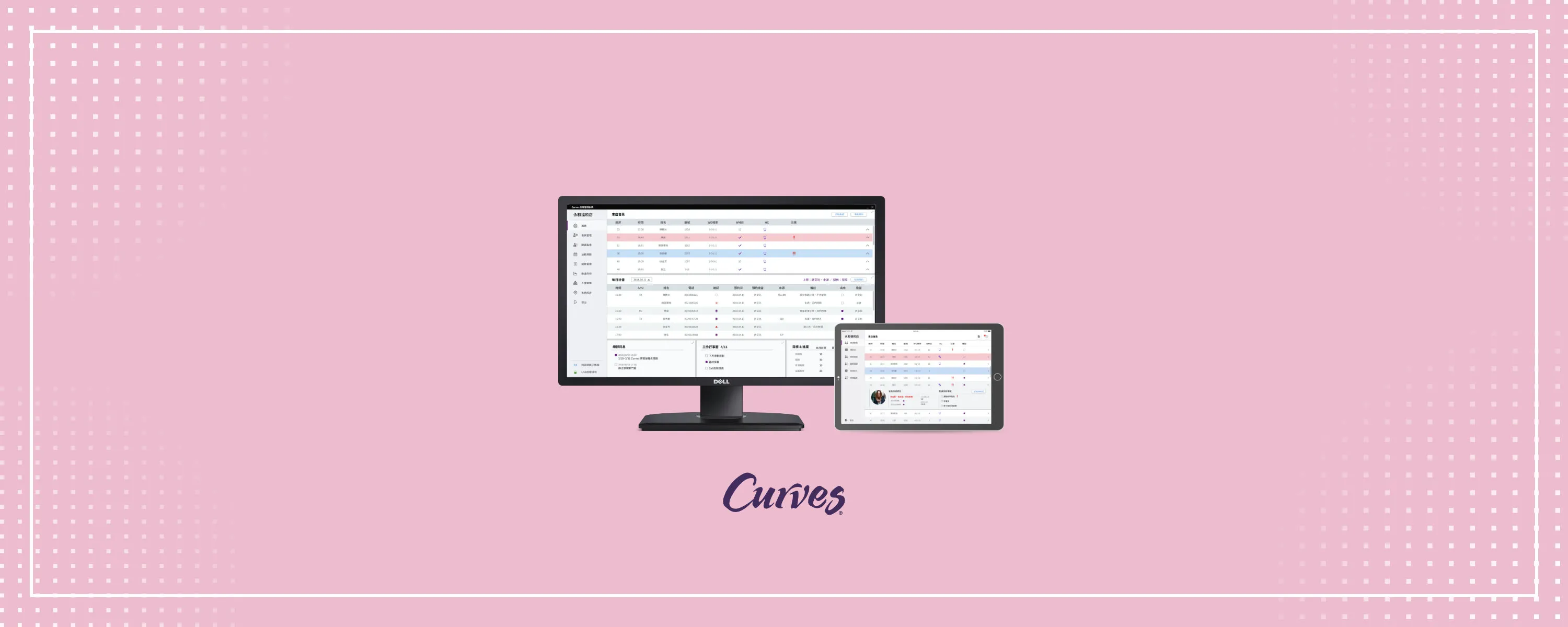 Curves gym EIP app interface
