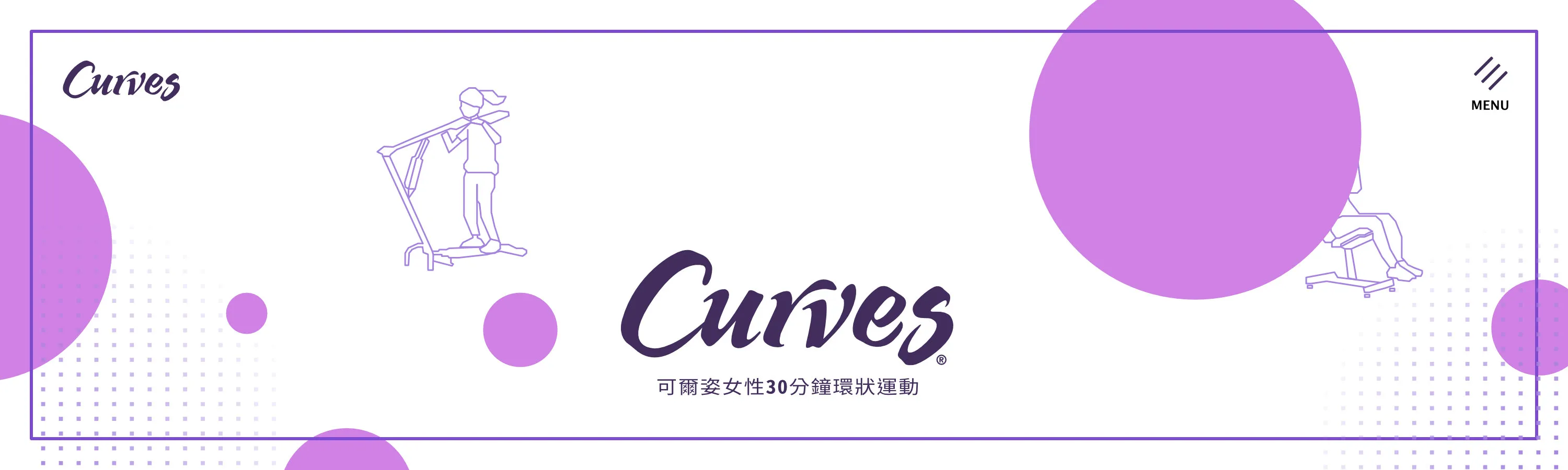 Curves gym EIP app screens